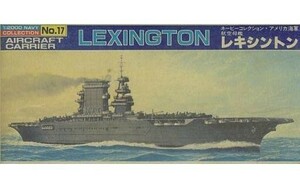 中古プラモデル 1/2000 アメリカ海軍 航空母艦 レキシントン 「ネービーコレクション No.17」 [35342]