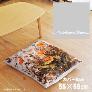 座布団 座布団カバー 約55×59cm カバーのみ 単品 北欧 洗える おしゃれ ファスナー付 転写プリント CSC-B045 シンプルメッセグレー