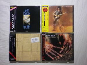 『Jeff Beck 国内盤帯付アルバム4枚セット』(Truth,Blow By Blow,Jeff Beck’s Guitar Shop,You Had It Coming,UKロック,ギタリスト)