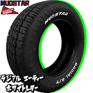 175/65R14 14インチ マッドスター ラジアル AT 4本セット 1台分 正規品 タイヤのみ