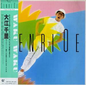 A00579967/LP/大江千里「Waku Waku (1983年・28-3H-86・大村憲司プロデュース・松武秀樹・中村哲・青山純・林立夫・後藤次利・富倉安生・