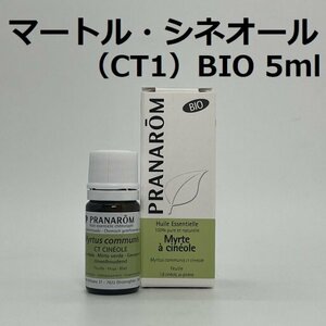 【即決】マートル CT1 (シネオール) BIO 5ml プラナロム PRANAROM アロマ 精油　（W)