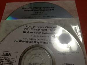 MY22L/C-6 MY18X/C-6 リカバリDVD@未使用2枚組@ Vista Business SP1