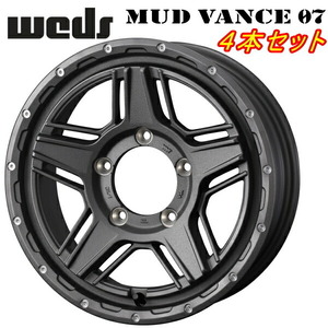 Weds ADVENTURE MUD VANCE07 ホイール4本 フリントグレイ 6.0-15inch 5H/PCD139.7 inset±0