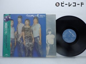 Sheena & The Rokkets(シーナ & ロケット)「真空パック」LP（12インチ）/Alfa(ALR-6023)/ニューエイジ