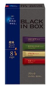 AGF ちょっと贅沢な珈琲店 ブラックインボックス スティックブラック 産地アソート 8本 ×6箱 【 スティックコーヒー 】 つめあわせ