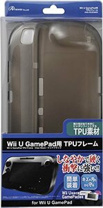 Wii U GamePad用『TPUフレーム』(クリアブラック)(未使用品)　(shin