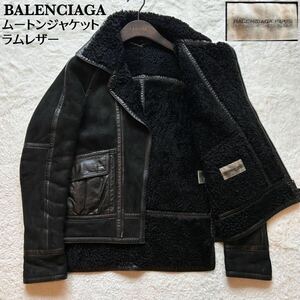 【幻の逸品　美品】BALENCIAGA　バレンシアガ　リアルムートンジャケット　羊革　裏地ボア　チェーン金具　ブラック　46サイズ　フランス製