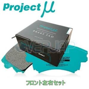 F220 RACING-N+ ブレーキパッド Projectμ フロント左右セット 日産 スカイラインクーペ CKV36 2007/10～ 3700 TYPE-P 18インチ