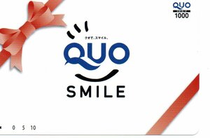 【未使用品】QUOカード SMILE柄 1000円分