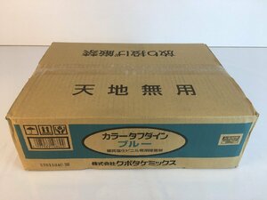 【未開封】クボタケミックス カラータフダイン ブルー 硬質塩化ビニル管用接着剤 wa◇104