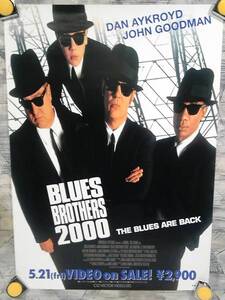 p2【ポスター/B-2】ブルース ブラザース-Blues Brothers/