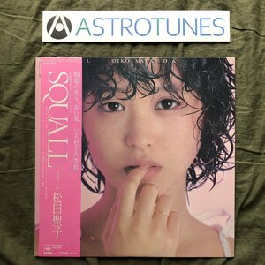 良盤 1980年 オリジナルリリース盤 松田聖子 Seiko Matsuda LPレコード スコール Squall 帯付 アイドル 今剛 松原正樹 吉川忠英 佐藤準