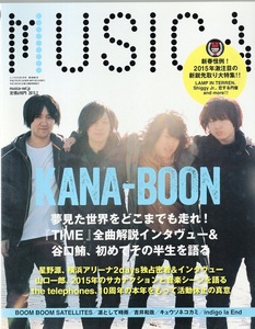 雑誌MUSICA/ムジカ 2015年2月号♪表紙&特集：KANA-BOON♪星野源/サカナクション/the telephones/キュウソネコカミ/凛として時雨/吉井和哉♪