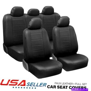 自動車の座席のフロント＆リアフルセットユニバーサルオートトラックVan Suv Black USACar Seat Covers Front & Rear Full Set Universal