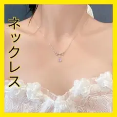 フェンジャイトネックレス アクセサリー シルバー カジュアルモード シーズンレス