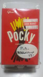 トランプ ポッキー限定品 glico 非売品