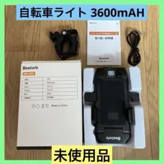 未使用品 自転車ライト ヘッドライト 3600mAH 高輝度 1000ルーメン