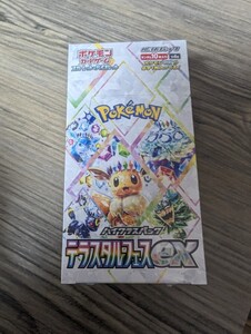 1円〜　ポケモンカードゲーム　ハイクラスパックテラスタルフェスex 1boxシュリンク付き　新品未開封