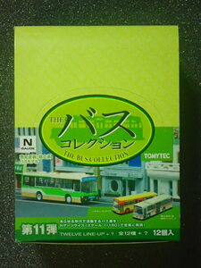 ★未開封◆Ｎゲージ◆ TOMY TEC ザ・バスコレクション 第1１弾 (12個入り) (鉄道模型) 