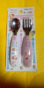 スケーター HELLO KITTY KTフォレストフレン ステンレス製スプーンフォーク 新品・未開封・即決 サンリオ ハローキティ ネコ