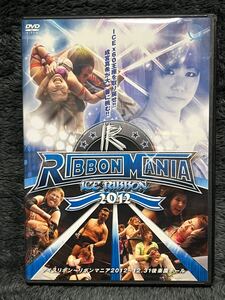 ICE RIBBON　リボンマニア2012 後楽園ホール　女子プロレスDVD 