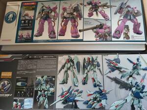 ＭＧ　リ・ガズィ（逆襲のシャアVer.）　ザクキャノン　全２箱セット未組立品