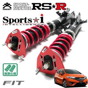 RSR 車高調 Sports☆i (ピロ仕様) フィット GK5 H25.9～R2.1 FF 1500 NA RS(CVT)