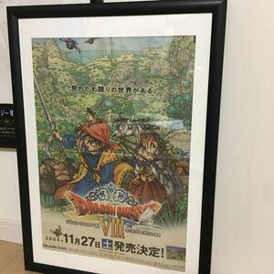 ドラゴンクエストⅧ 8 新聞紙　ポスター　額付き　鳥山明