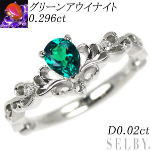 希少 Pt950 グリーンアウイナイト ローズカットダイヤモンド リング 0.296ct D0.02ct 【エスコレ】 新入荷 出品1週目 SELBY