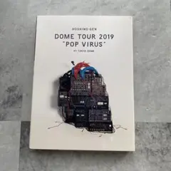 星野源 DOME TOUR 2019 "POP VIRUS" ブルーレイ