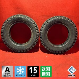 【送料無料】中古 フォークリフトタイヤ 5.50-15 8PR DUNLOP POWER SNOW 2本SET【55584681】