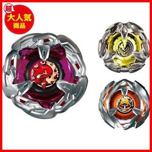 () BEYBLADE X ベイブレードX BX-21 ヘルズチェインデッキセット 金属