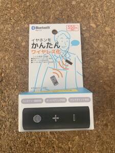 【ジャンク】イヤホンをかんたんワイヤレス化 Bluetoothオーディオレシーバー E-21