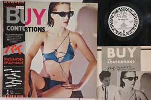 LP Contortions Buy ILS81356PROMO ZE プロモ /00260