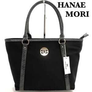 未使用 超美品 HANAE MORI ハナエモリ トートバッグ ショルダーバッグ ハンドバッグ ブラック ナイロン/パイソン柄 正規品 本物保証 最落無