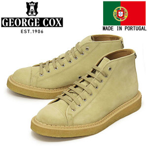 GEORGE COX (ジョージコックス) UTILITY MONKEY BOOT ラバーソール レザーシューズ 417C SAND SUEDE UK6-約25.0cm