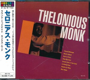 ジャズ・フュージョン┃セロニアス・モンク│Thelonious Monk┃オール・ザ・ベスト│┃HHOAO-115│2009年│1200円┃管理7585