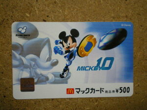 mcdo・0206　ディズニー　スポーツ　ミッキー10　未使用　500円　マックカード