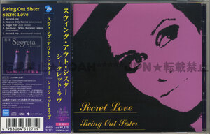 国内盤 廃盤 ☆ スウィング・アウト・シスター / シークレット・ラヴ SWING OUT SISTER / SECRET LOVE ☆ CMソング 他 LIVE VERSION も収録