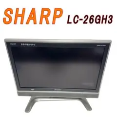 SHARP AQUOS 世界の亀山モデル LC-26GH3