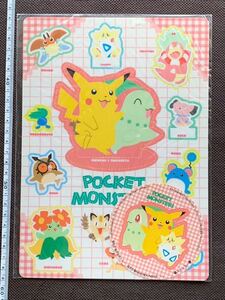 未開封 初期 下敷き ステッカー ピカチュウ チコリータ トゲピー キレイハナ ジャンボカード トミー Pokemon TOMY ポケモン カード シール