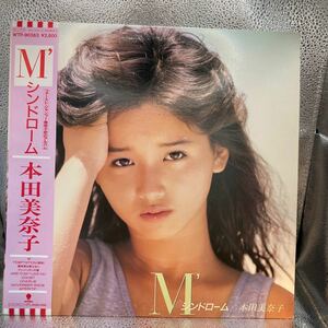 再生良好 極美盤　LP/本田美奈子「M シンドローム(1985年・WTP-90363・筒美京平作曲・鷲巣詩郎編曲etc ピクチャーレーベル