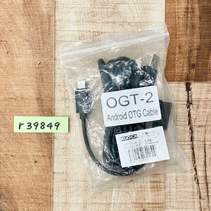 【アウトレット】【保証対象外】 Mooer　OTG Cable for Android / r39849【ゆうパケット対応可能】