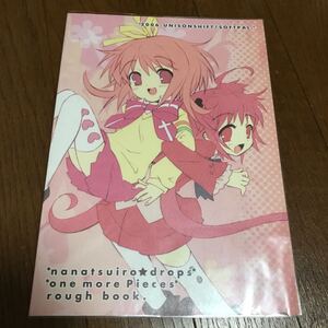 おしえて　Re メイド　WAGA魔々かぷりちお　ラフ原画集　ななついろ　わんもあラフ原画集　UNISONSHIFT STAFF GRAFFITI BOOK