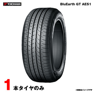 215/60R16 95H ブルーアース GT AE51 サマータイヤ 1本 ヨコハマ 2021年製