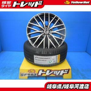 新品タイヤ ホイールセット ピレリ パワジー 225/40R18 + VENES FS01 ヴェネス 18インチ オーリス ブリッド ステップワゴン