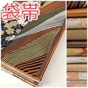 【TAMA屋】袋帯 10点 TM316/汕頭刺繍 金通し まとめ売り リメイクに