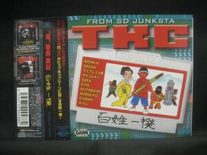 TKC / 百姓一揆 ◆CD2126NO◆CD