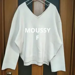 MOUSSY マウジー 長袖ニット Vネック